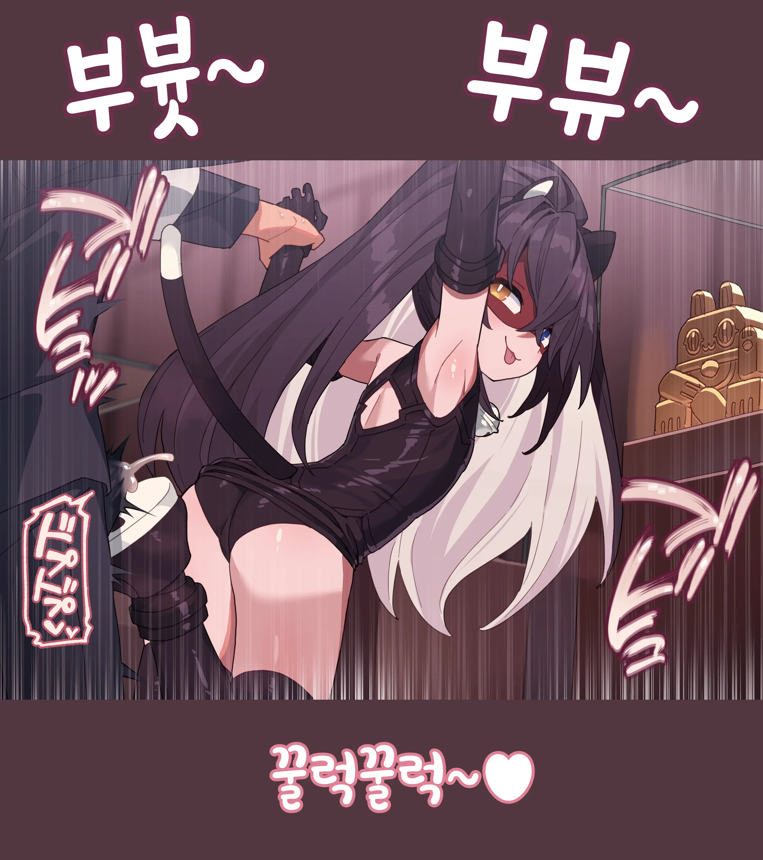Kaitou Shiro Kuro Cats 1 | 괴도 시로쿠로 캣츠 1